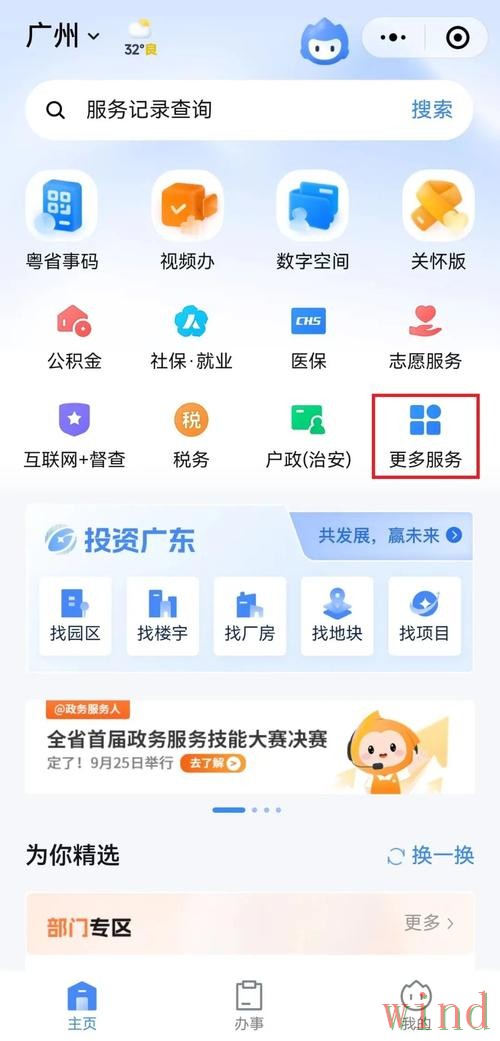 安博登录入口更新信息整理 安博登录入口更新信息整理